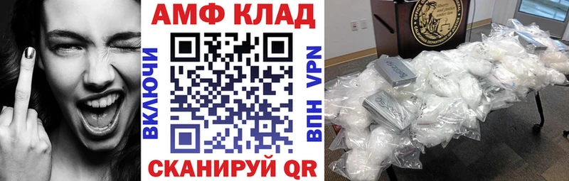 наркота  Костерёво  Amphetamine VHQ 