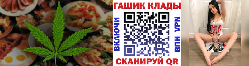 Еда ТГК конопля MEGA как войти Костерёво