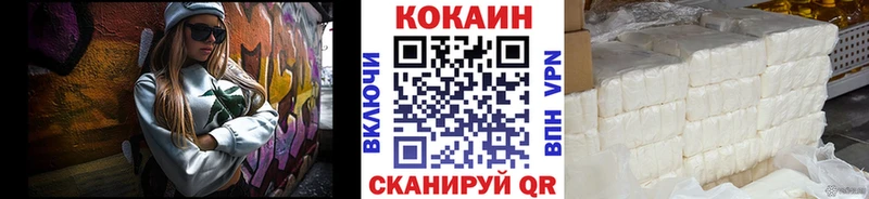 купить наркотики цена  Костерёво  Кокаин Боливия 