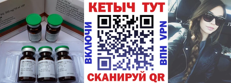 КЕТАМИН ketamine  кракен зеркало  Костерёво 