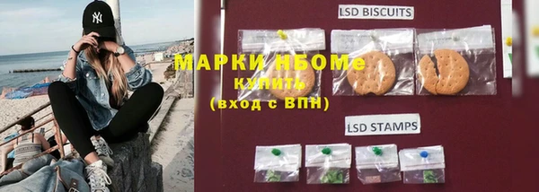 mdpv Абдулино