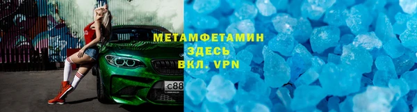 индика Абаза