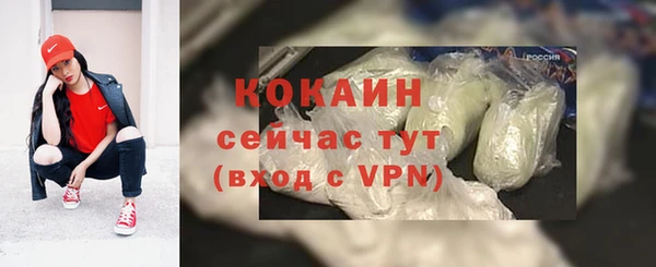 кокаин перу Алексеевка