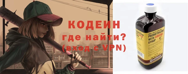jwh Саяногорск