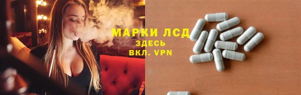амфетамин Абинск