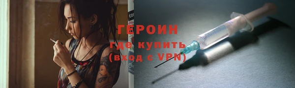 альфа пвп Сатка