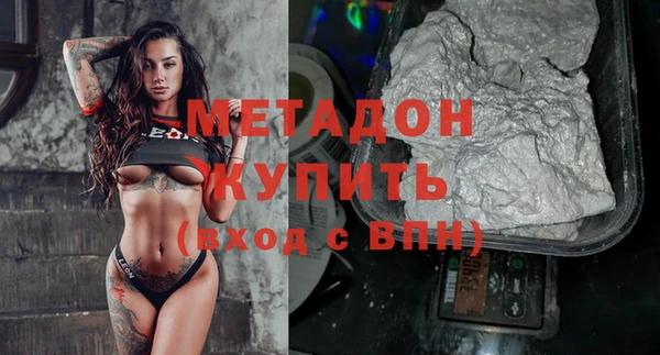 mdpv Абдулино