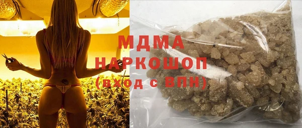 амфетамин Абинск
