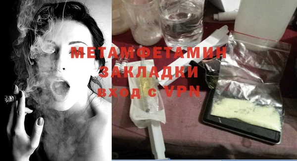 амфетамин Абинск
