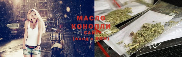 mdpv Абдулино