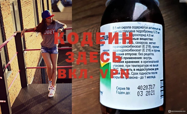 mdpv Абдулино