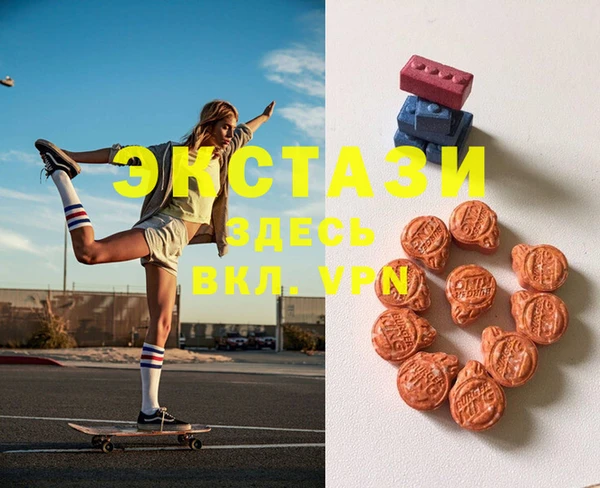 амфетамин Абинск