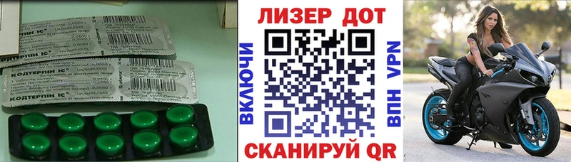 ЛСД экстази кислота МЕГА маркетплейс Костерёво