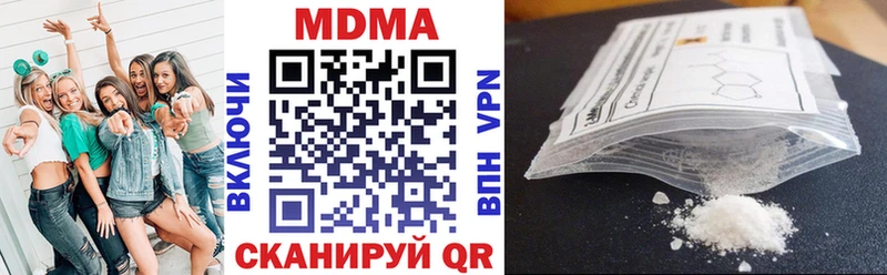 маркетплейс клад Костерёво MDMA кристаллы