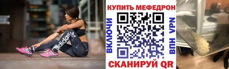 Мефедрон кристаллы  как найти закладки  Костерёво 