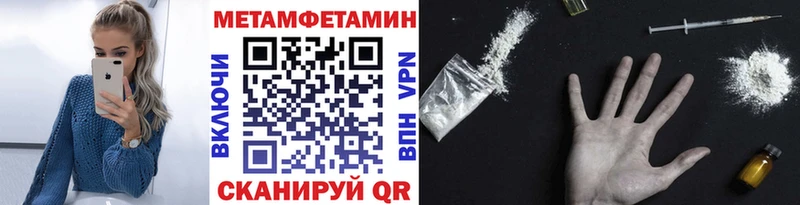 shop формула  Костерёво  Первитин пудра 