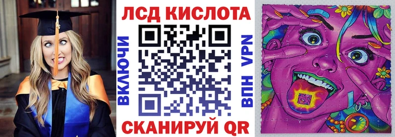Марки 25I-NBOMe 1,5мг  Костерёво 