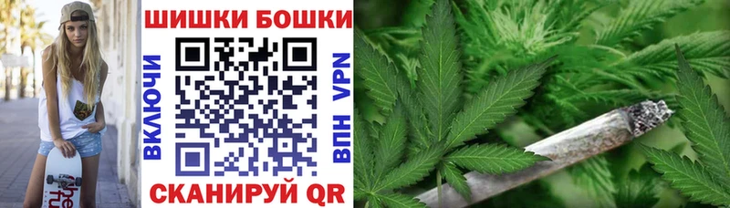 Бошки марихуана VHQ Костерёво